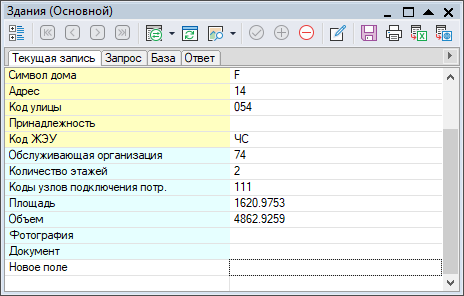 Окно семантической информации с добавленным полем