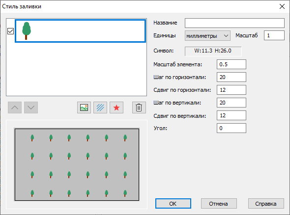 Поля редактирования параметров векторного элемента заливки в диалоге стиля заливки.