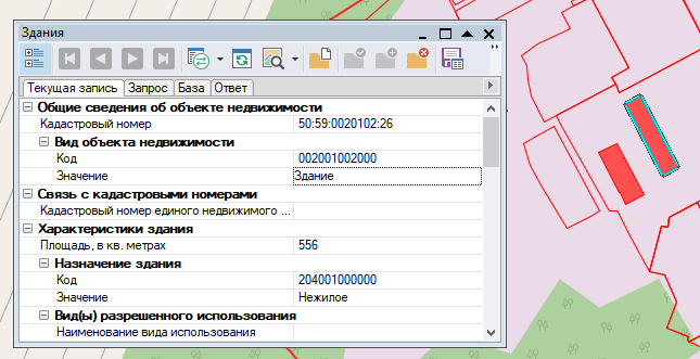 Результат импорта из XML формата