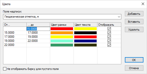 Настройка параметров