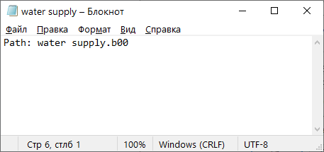 Файл описатель