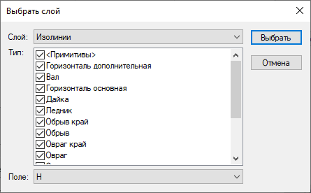 Диалог задания исходных данных