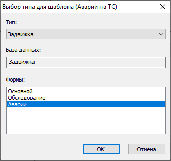 Выбор типа для шаблона