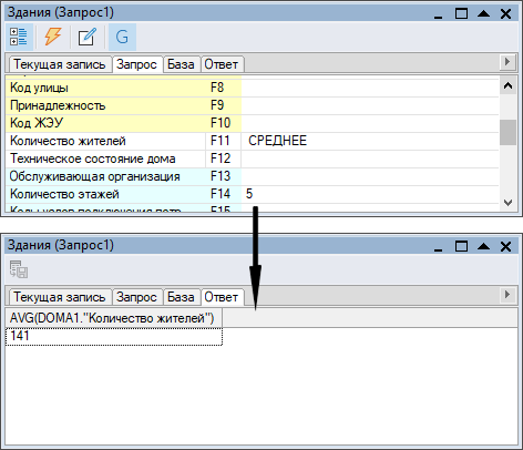 Окно семантической информации. Вкладка Запрос