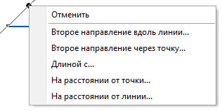 Контекстное меню