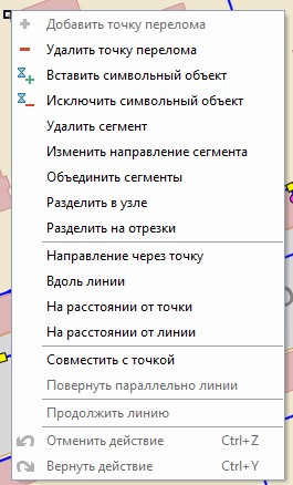 Иллюстрация процесса перемещения вершины объекта