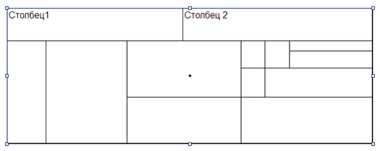 Нарисованная таблица
