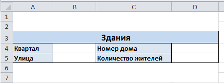Задание цвета
