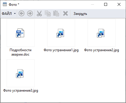 Пример применения тэга gallery с опцией links