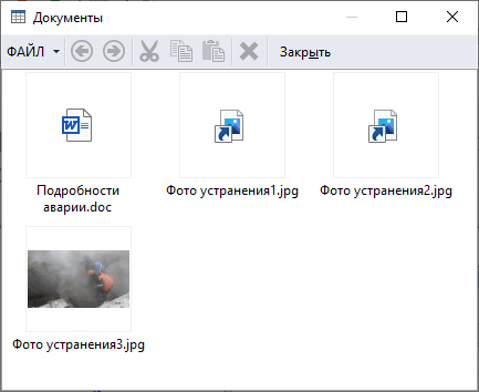 Пример применения тэга gallery с опциями lfiles и links