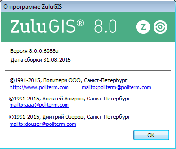 Номер текущей версии