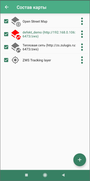 Отображение офлайн слоя (красным цветом)