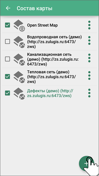 Добавление слоя к карте