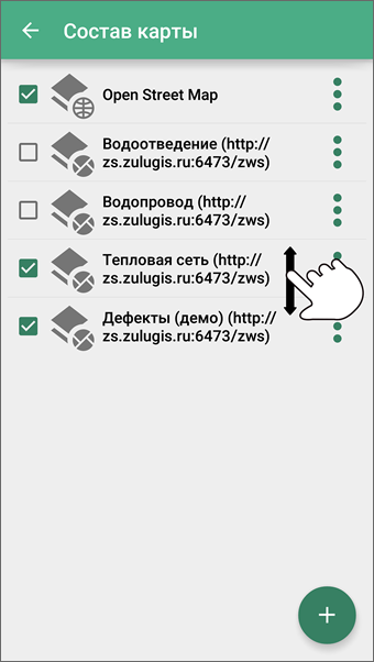 Изменение порядка прорисовки
