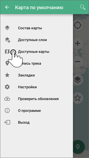 Выбор Доступные карты