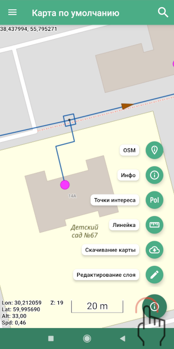 Режимы работы с картой