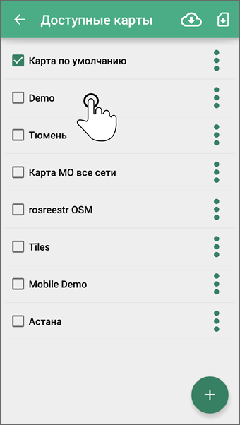 Загрузка (открытие) карты
