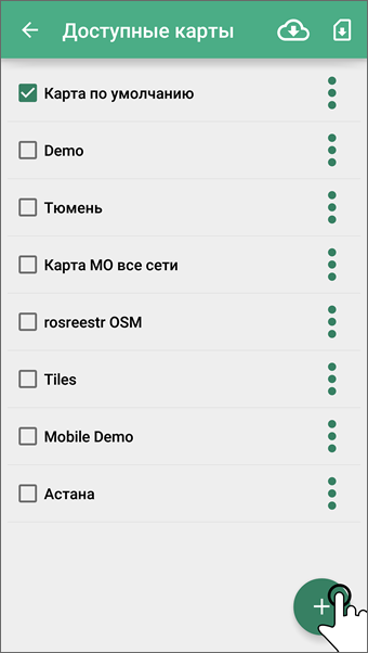 Создание новой карты