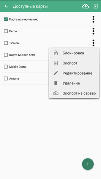 Экспорт карты