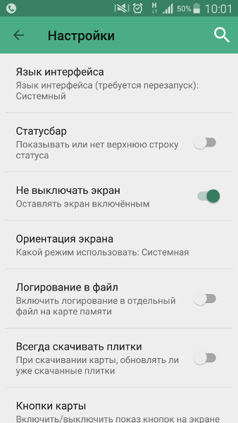 Общие настройки