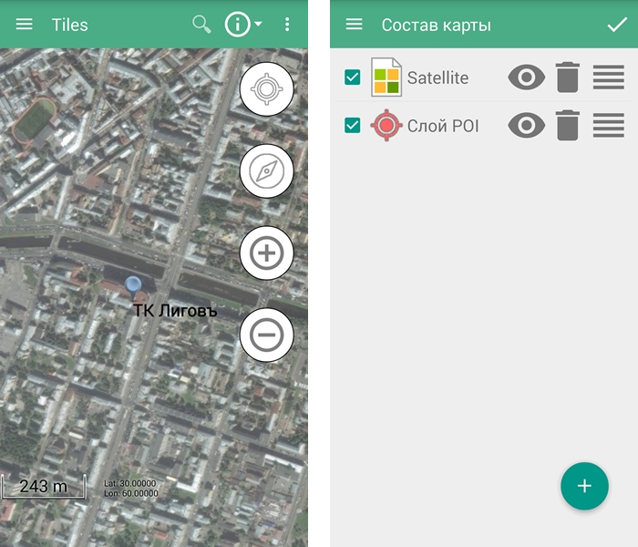 Результат добавление POI точки