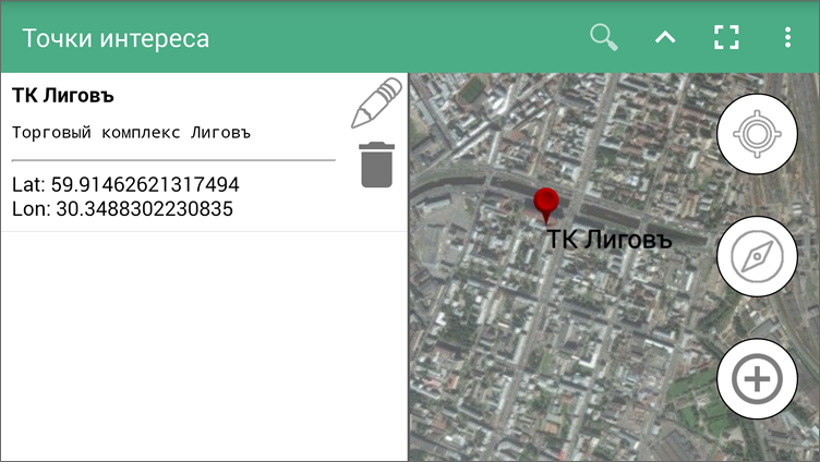 Окно Точки интереса