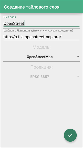 Пример подключения тайлового OSM слоя