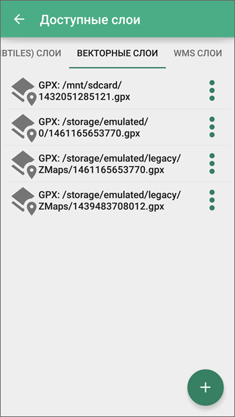 Окно Векторные слои