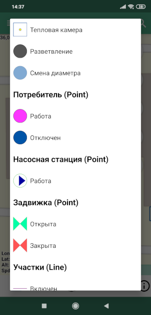 Выбор объекта для ввода