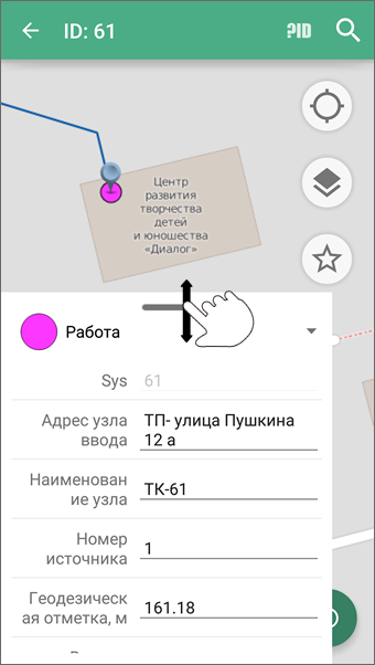 Настройка размеров окна информации