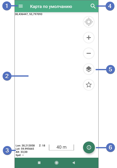 Главное окно приложения