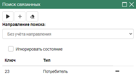 Выбор направления поиска