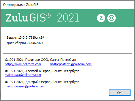 Номер текущей версии