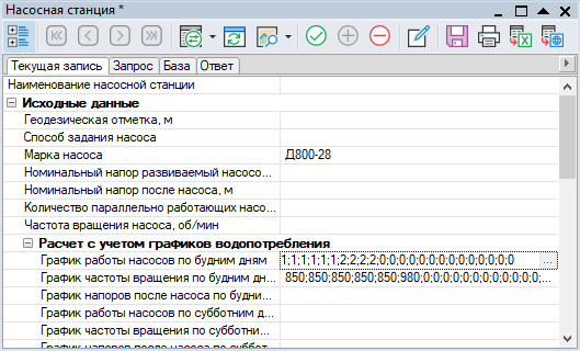 Окно семантической информации по насосной станции