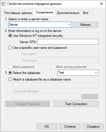 Свойства канала передачи данных