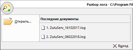 Главное меню