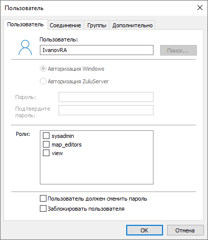 Окно добавления пользователя