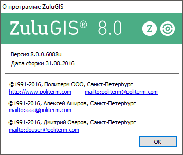 Номер текущей версии